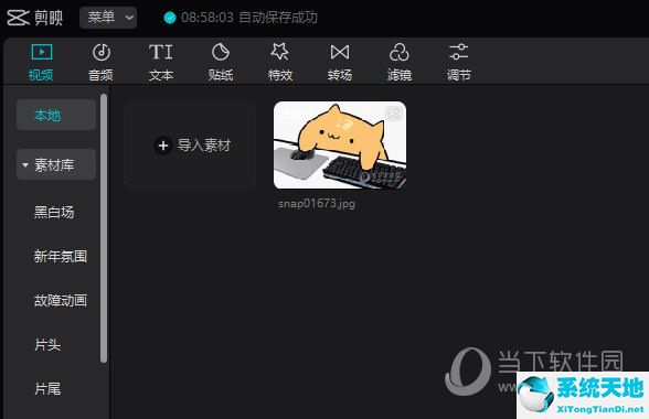 剪映电脑版如何复制素材(剪映电脑版怎么复制素材视频)
