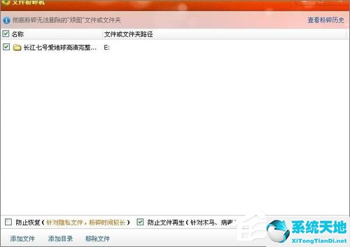 xp系统文件删不掉在另一程序中打开(xp系统中空的文件夹无法删除怎么办啊)
