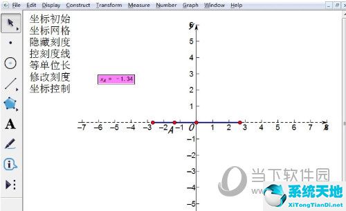 几何画板如何画点的轨迹(几何画板制作轨迹有哪几种方法)