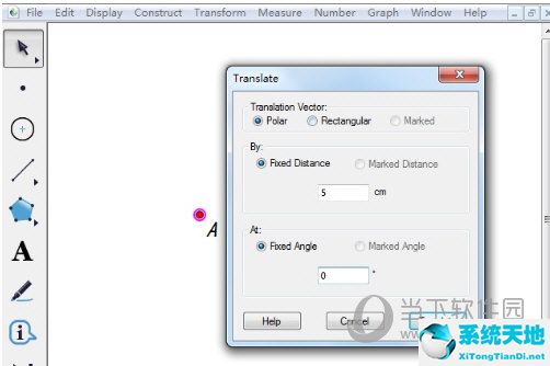 几何画板怎么画长度固定的长方形(几何画板画一条5厘米的线段)