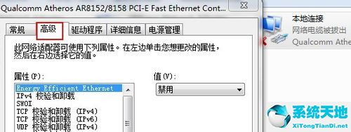 锐捷认证客户端是干什么的(锐捷客户端如何认证)