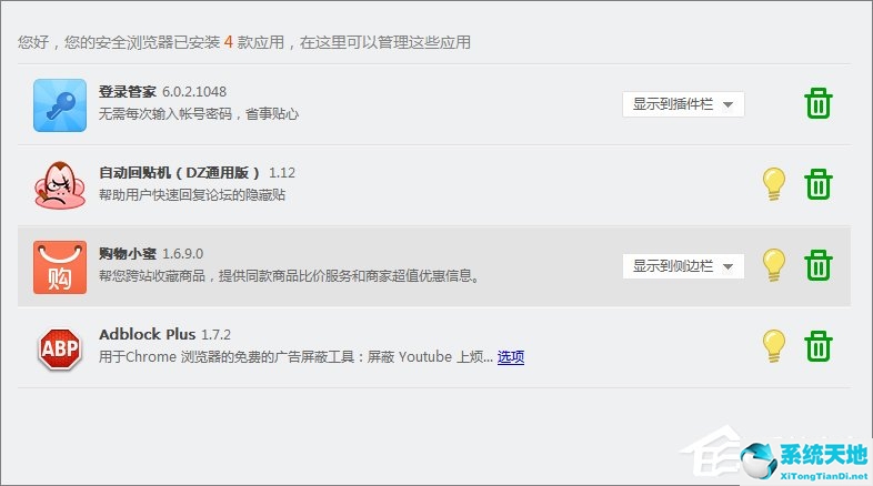 xp系统的浏览器已经不能用了怎么办(xp系统浏览器不能用怎么办)