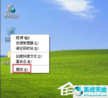 xp系统删除文件访问被拒绝(删除文件直接删除不进入回收站)