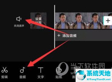 剪映如何分离音乐(剪映专业版怎么分离视频和音频)