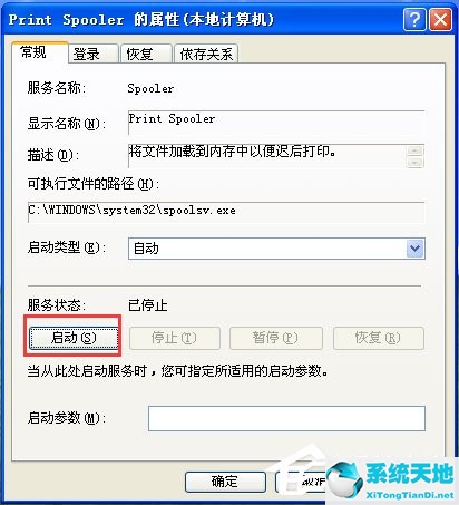 xp添加打印机无法添加网络打印机(windowsxp无法添加打印机怎么办)