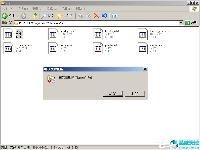 电脑svchost占用cpu很大(svchost cpu占用高)