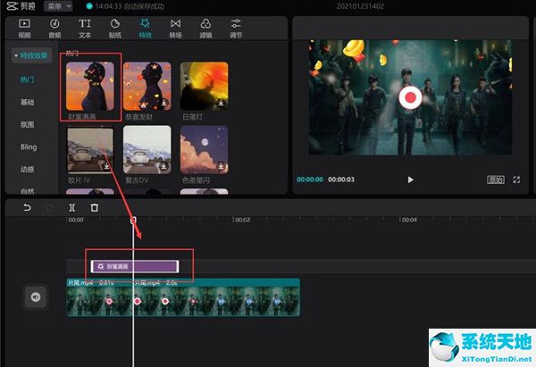 电脑版剪映特效参数(剪映电脑版怎么给视频加速)