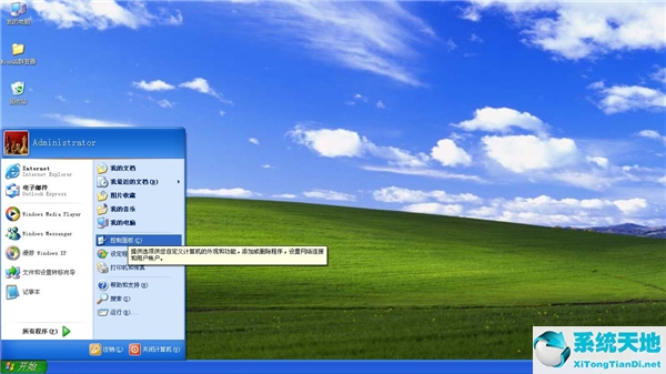 在xp系统中怎样关闭电脑登录密码(xp系统如何取消密码登录界面)