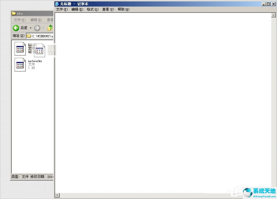 电脑svchost占用cpu很大(svchost cpu占用高)