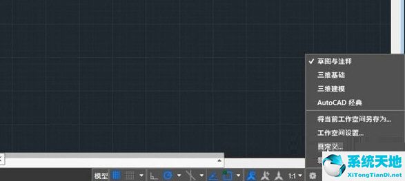 autocad如何设置快捷键(autocad 快捷)