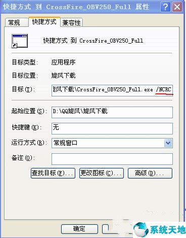 xp系统无法安装exe文件(windowsxp无法安装软件是怎么回事)
