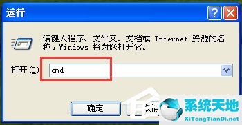 xp 防火墙设置(xp电脑防火墙怎么打开)