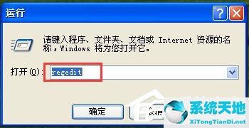 windowsxp出现文件保护弹窗怎么办(xp系统弹出文件保护)