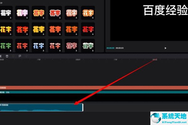 剪映电脑版怎么语音转文字(剪影电脑版怎么把文字变成语音)