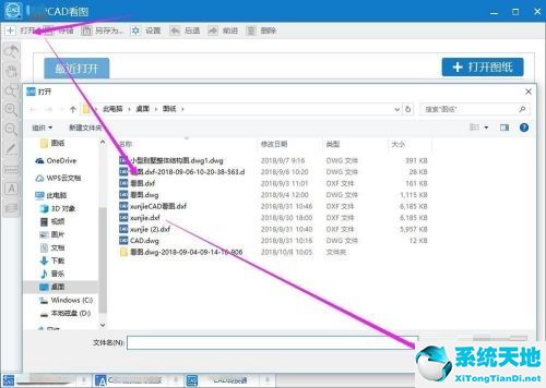 dwg快速看图软件(cad快速看图设置为dwg文件是什么意思)