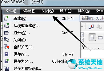 coreldrawx4怎么画直线(coreldraw12怎么画直线)