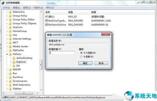 xp系统怎么设置访问权(xp如何禁用445)