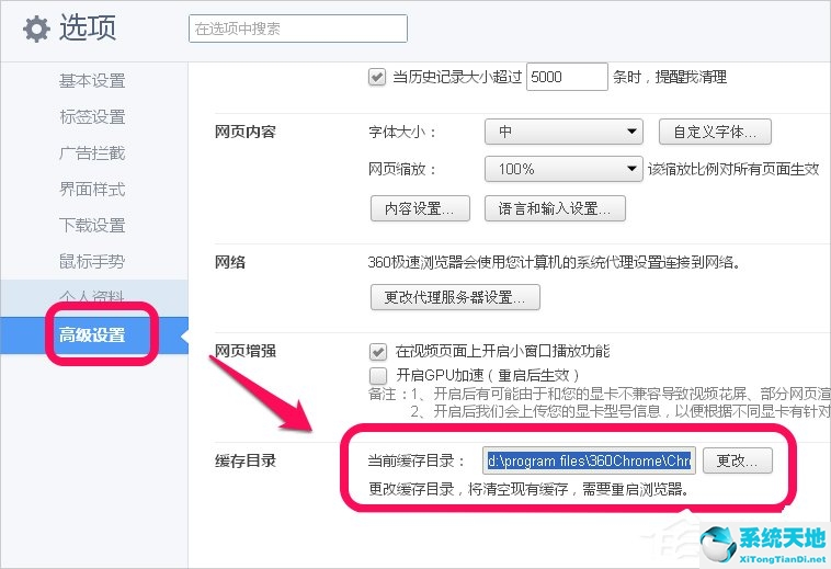 ie浏览器winxp(ie的缓存文件夹在哪里)