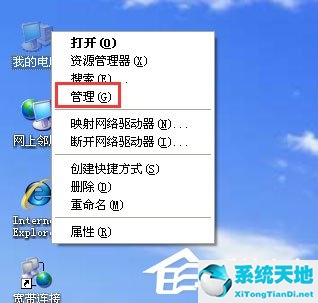 xp添加打印机无法添加网络打印机(windowsxp无法添加打印机怎么办)