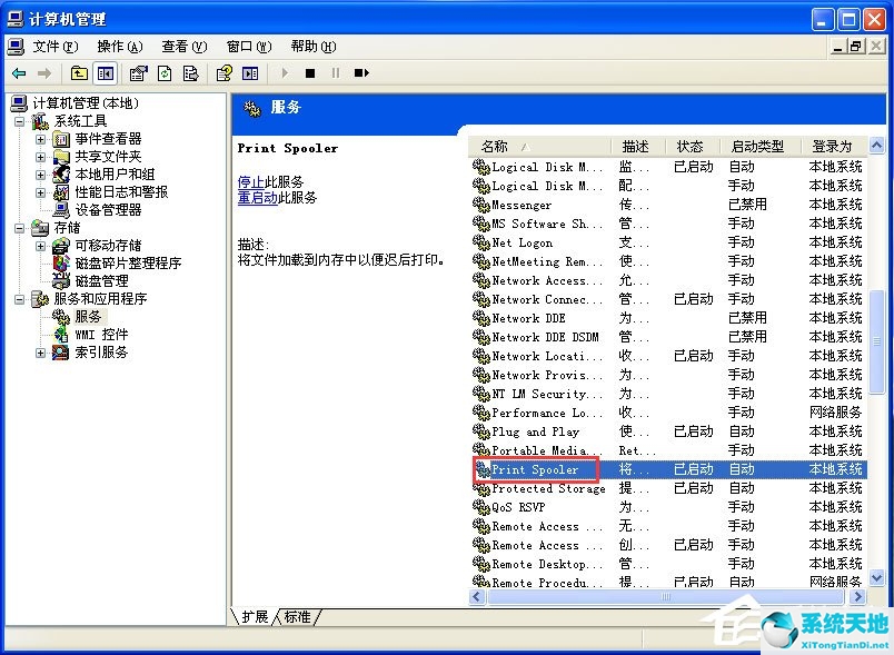 xp添加打印机无法添加网络打印机(windowsxp无法添加打印机怎么办)