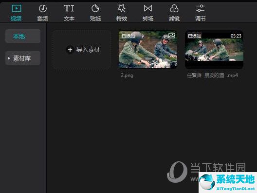 电脑版剪映在哪设置封面(电脑版的剪映怎么设置封面)