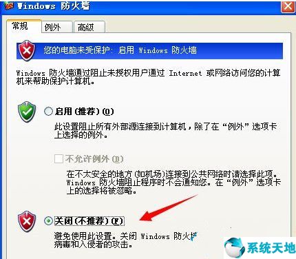 xp你可能没有权限使用网络资源.请与这台win10(你可能没有权限使用网络)