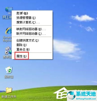 windows xp 0x80070035 找不到网络路径(xp系统找不到证书登录wifi)