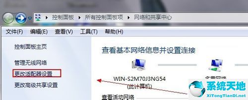 锐捷认证客户端是干什么的(锐捷客户端如何认证)