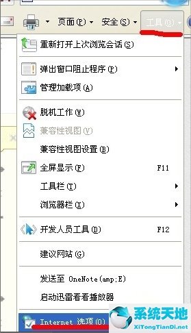 win10检查代理服务器和防火墙(win10检查代理服务器地址)