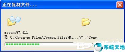 xp系统怎么重装ie浏览器软件(xp重装ie8浏览器的方法)
