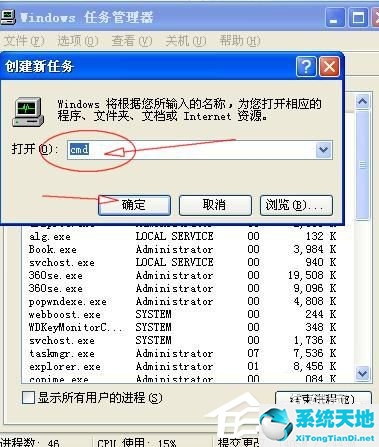xp系统文件删不掉在另一程序中打开(xp系统中空的文件夹无法删除怎么办啊)