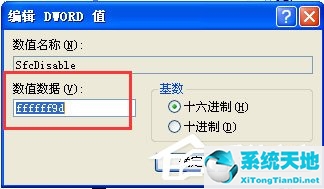 windowsxp出现文件保护弹窗怎么办(xp系统弹出文件保护)