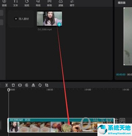电脑剪映如何翻转画面(剪映电脑版视频怎么旋转)