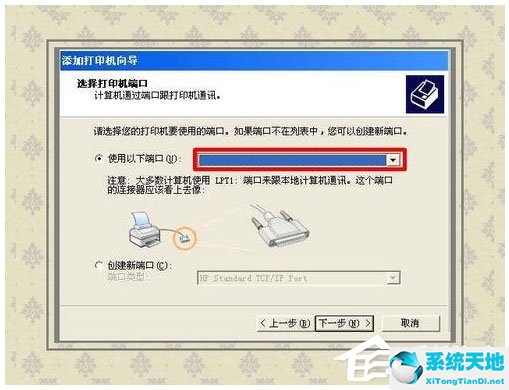 xp系统启动打印服务(xp如何打开打印机服务)