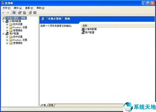 xp任务管理器出错打不开怎么办呢(winxp任务管理器打不开)