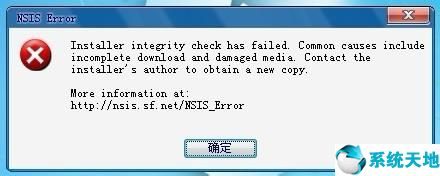 xp系统无法安装exe文件(windowsxp无法安装软件是怎么回事)