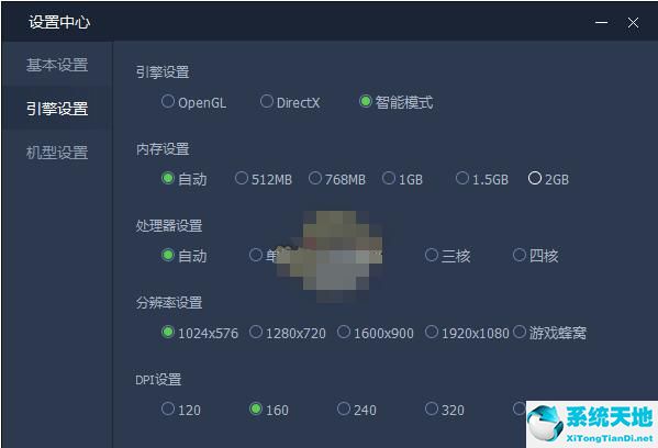 腾讯手游助手模拟器卡怎么办(腾讯手游助手模拟器卡在98%)