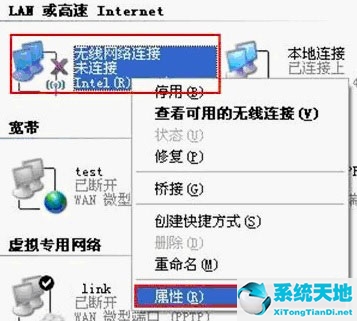windows xp 0x80070035 找不到网络路径(xp系统找不到证书登录wifi)