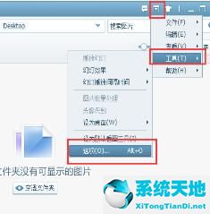 美图看看可以看psd略缩图吗(美图秀秀的ps在哪里找)