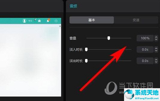 剪映电脑版怎样剪辑(剪映电脑版怎么编辑视频 制作视频步骤教程)