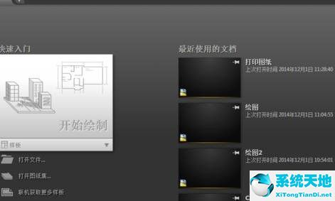 autocad设置删格的详细步骤流程图(cad删格怎么设置大小)