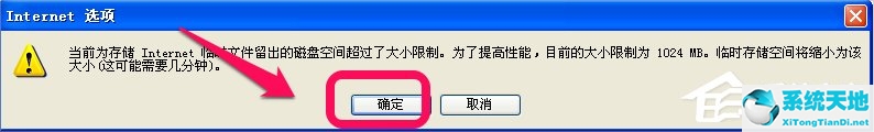 ie浏览器winxp(ie的缓存文件夹在哪里)
