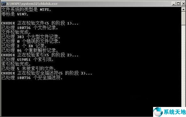 xp 无法访问(xp系统无法访问win7电脑)