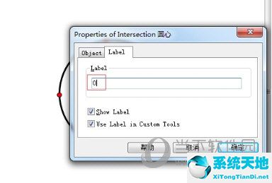 几何画板怎么构造过三点的圆 绘制方法介绍图片(几何画板怎么画过三点的圆)