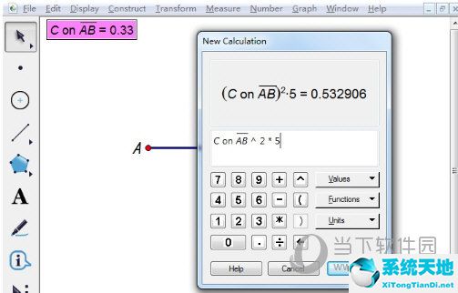 几何画板怎么让一条沿着一个点旋转(几何画板如何让一个点在一条直线移动)