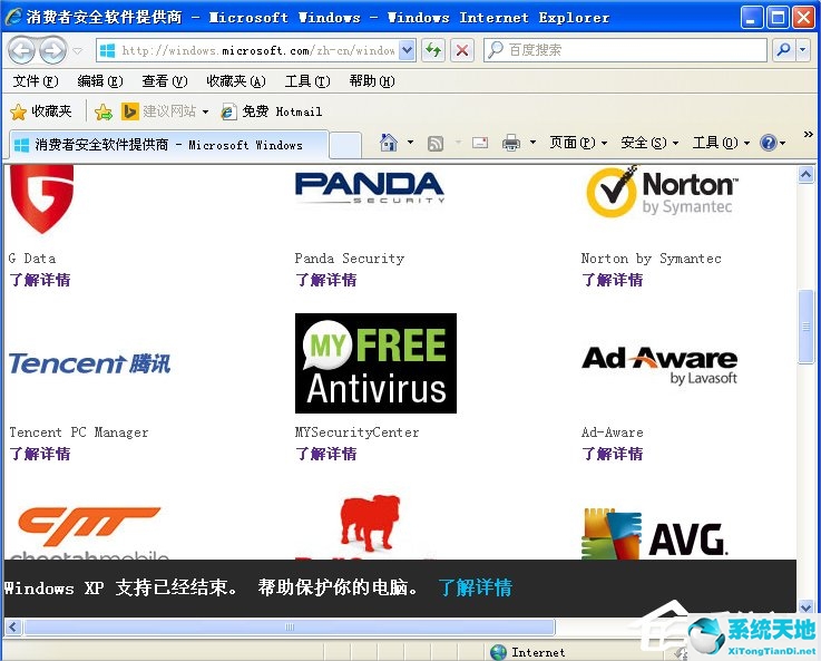 你的计算机遇到问题(你的计算机存在内存问题怎么解决)