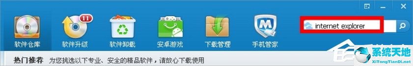 xpie浏览器无法打开网页(xp系统ie8浏览器打不开网页)