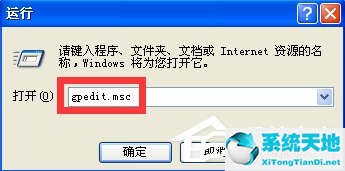 windowsxp不能关机(windowsxp不能关机怎么办)