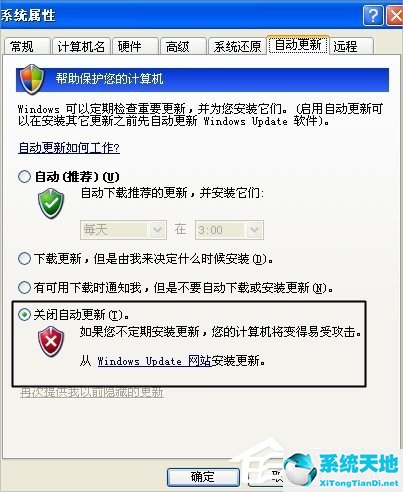 xp电脑打开网页速度慢的解决方法是什么(xp系统有的网页打不开怎么办)