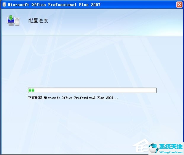 xp系统怎么安装office2007办公软件(xp系统怎么装office2010)